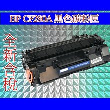 HP 副廠 雷射列印碳粉回收裝置 (5KZ38A)  適用150a/150nw/178nw/178nwg/179fnw/179fwg 歷史價格詳細信息