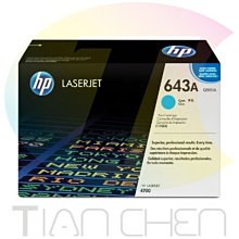 ☆板橋批發☆ HP 惠普 環保碳粉匣 Q3960A/Q3961A/Q3962A/Q3963A(122A)適用2550 歷史價格詳細信息