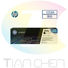 ☆板橋批發☆ HP 惠普 環保碳粉匣 Q3960A/Q3961A/Q3962A/Q3963A(122A)適用2550 歷史價格詳細信息