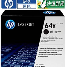 ☆天辰3C☆中和 HP 645A 原廠碳粉匣 C9732A 黃色 適用 HP CLJ 5500 5550 歷史價格詳細信息