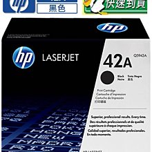 HP Q5942A/5942A/5942/42A 原廠黑色碳粉匣 HP LJ 4240/4240n/4250/4250n/4350/4350n/4350tn 歷史價格詳細信息