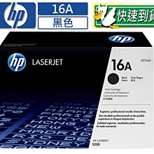 ☆天辰3C☆中和 HP 645A 原廠碳粉匣 C9732A 黃色 適用 HP CLJ 5500 5550 歷史價格詳細信息