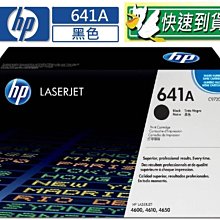 ☆天辰3C☆中和 HP 645A 原廠碳粉匣 C9732A 黃色 適用 HP CLJ 5500 5550 歷史價格詳細信息