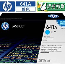 ☆天辰3C☆中和 HP 645A 原廠碳粉匣 C9732A 黃色 適用 HP CLJ 5500 5550 歷史價格詳細信息
