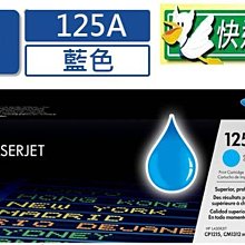 ☆耗材專賣☆萬華 含稅保固24個月 買4送1 HP 126A 環保碳粉匣 CE313A 紅色 CP1025 1020 歷史價格詳細信息