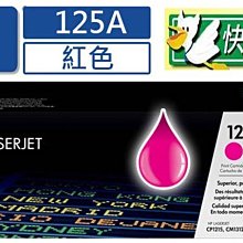 ☆天辰3C☆中和 HP 645A 原廠碳粉匣 C9732A 黃色 適用 HP CLJ 5500 5550 歷史價格詳細信息