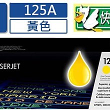 HP 125A 原廠全新碳粉匣 (for 1215 1515 1518 1312) 歷史價格詳細信息