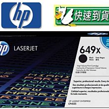 ☆天辰3C☆中和 HP 643A 原廠碳粉匣 Q5953A 紅色 適用 HP CLJ 4700 歷史價格詳細信息