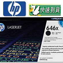 ☆天辰3C☆中和 HP 645A 原廠碳粉匣 C9732A 黃色 適用 HP CLJ 5500 5550 歷史價格詳細信息
