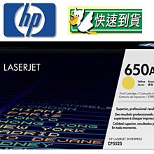 ☆天辰3C☆中和 HP 645A 原廠碳粉匣 C9732A 黃色 適用 HP CLJ 5500 5550 歷史價格詳細信息