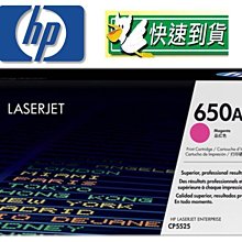 ☆天辰3C☆中和 HP 645A 原廠碳粉匣 C9732A 黃色 適用 HP CLJ 5500 5550 歷史價格詳細信息