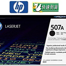 ☆天辰3C☆中和 HP 645A 原廠碳粉匣 C9732A 黃色 適用 HP CLJ 5500 5550 歷史價格詳細信息