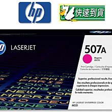 ☆天辰3C☆中和 HP 645A 原廠碳粉匣 C9732A 黃色 適用 HP CLJ 5500 5550 歷史價格詳細信息