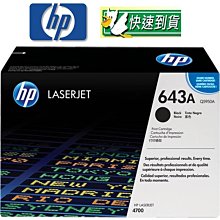 ☆天辰3C☆中和 HP 645A 原廠碳粉匣 C9732A 黃色 適用 HP CLJ 5500 5550 歷史價格詳細信息