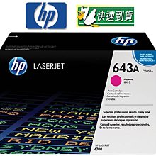 ☆天辰3C☆中和 HP 645A 原廠碳粉匣 C9732A 黃色 適用 HP CLJ 5500 5550 歷史價格詳細信息