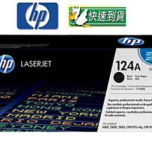 ☆天辰3C☆中和 HP 645A 原廠碳粉匣 C9732A 黃色 適用 HP CLJ 5500 5550 歷史價格詳細信息