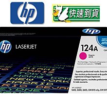 ☆天辰3C☆中和 HP 645A 原廠碳粉匣 C9732A 黃色 適用 HP CLJ 5500 5550 歷史價格詳細信息