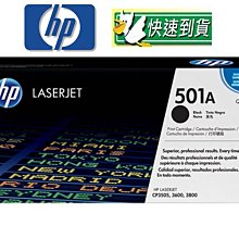 ☆天辰3C☆中和 HP 645A 原廠碳粉匣 C9732A 黃色 適用 HP CLJ 5500 5550 歷史價格詳細信息