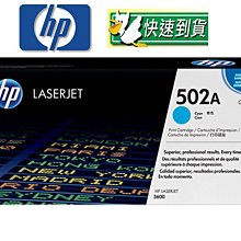 ☆天辰3C☆中和 HP 645A 原廠碳粉匣 C9732A 黃色 適用 HP CLJ 5500 5550 歷史價格詳細信息