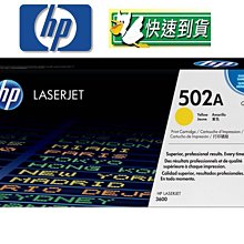 ☆天辰3C☆中和 HP 645A 原廠碳粉匣 C9732A 黃色 適用 HP CLJ 5500 5550 歷史價格詳細信息