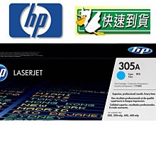 HP 305A CE411A 藍色 原廠碳粉匣 適用 M300/M375nw/M400/M451nw/M451dn 歷史價格詳細信息