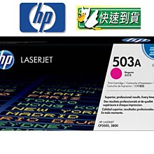 ☆天辰3C☆中和 HP 645A 原廠碳粉匣 C9732A 黃色 適用 HP CLJ 5500 5550 歷史價格詳細信息