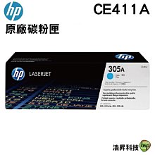 HP 305A CE411A 藍色 原廠碳粉匣 適用 M300/M375nw/M400/M451nw/M451dn 價格比較,價格查詢,歷史價格詳細信息