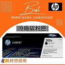 HP CE310A 原廠黑色碳粉匣 歷史價格詳細信息