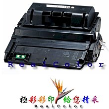 HP Q5942A/5942A/5942/42A 原廠黑色碳粉匣 HP LJ 4240/4240n/4250/4250n/4350/4350n/4350tn 歷史價格詳細信息