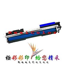 極彩 HP CP1025 CP1025nw M175nw M175a 全新感光鼓晶片 CE314A 314A CE314 歷史價格詳細信息