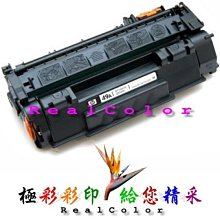 極彩 HP 1160 1320 MFP3390 3392 黑色環保碳粉匣 Q5949A 49A 5949Q 5949 價格比較,價格查詢,歷史價格詳細信息