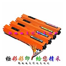 極彩 選一 CRG-045 CRG045 045H 四色環保匣 MF632cdw MF634cdw LBP612cdw 歷史價格詳細信息