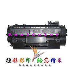 極彩 HP LaserJet P2014n 2014n 黑色環保匣 Q7553A 7553A 53A Q7553 歷史價格詳細信息