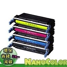 HP C9733A/9733A/645A 原廠紅色碳粉匣 HP CLJP5500/5500DN/5500DTN/5550/5550dn/5550dtn 歷史價格詳細信息