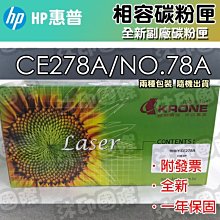 HP 副廠 雷射列印碳粉回收裝置 (5KZ38A)  適用150a/150nw/178nw/178nwg/179fnw/179fwg 歷史價格詳細信息