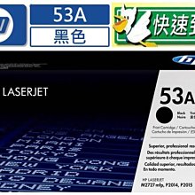 HP LJ MFP M42625dn A3雙面雷射多功事務機+自動雙面送紙器(ADF)+第二紙匣+下方專屬置櫃 歷史價格詳細信息