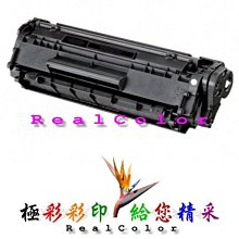 極彩 HP 1160 1320 MFP3390 3392 黑色環保碳粉匣 Q5949A 49A 5949Q 5949 歷史價格詳細信息