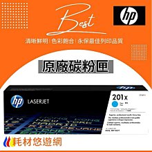 【取代M452dw+五年保固】HP LaserJet Pro M454dw/m454 無線雙面彩色雷射印表機 歷史價格詳細信息