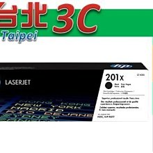HP CF400X/400X/201X 高容量  原廠黑色碳粉匣 適用HP M252/M274/M277 歷史價格詳細信息