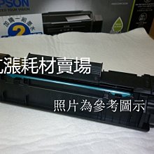 HP CE320A (K) 黑色環保碳粉匣 歷史價格詳細信息