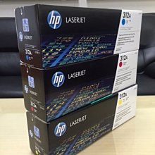 HP CF351A 藍+CF352A 黃+CF353A 紅 三彩超值組 副廠碳粉匣 130A 適用機種 M176n/M177fw 歷史價格詳細信息