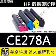 【韋恩科技-高雄-含稅】HP M183FW ( W2310A ) 原廠碳粉匣 歷史價格詳細信息
