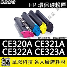 【韋恩科技-高雄-含稅】HP M183FW ( W2310A ) 原廠碳粉匣 歷史價格詳細信息