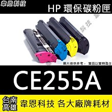 【韋恩科技-高雄-含稅】HP OfficeJet Pro 7740 A3+噴墨傳真多功能複合機 + 壓克力連續供墨 歷史價格詳細信息