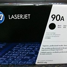 HP CE390X/390X/390/90X 原廠黑色高容量碳粉匣 HP LJ Enterprise 600 M602dn/M603dn/M4555fa 歷史價格詳細信息