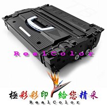 HP C8543X/8543X/8543/43X 原廠黑色碳粉匣 HP LJ9000/9040/9040dn/9050/9050dn/M9040/M9050/M9059 歷史價格詳細信息