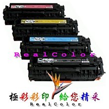 極彩 HP 1160 1320 MFP3390 3392 黑色環保碳粉匣 Q5949A 49A 5949Q 5949 歷史價格詳細信息