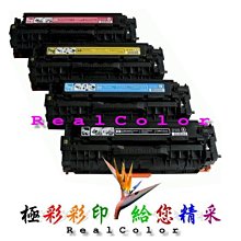 極彩 HP CP1025 CP1025nw M175nw M175a 全新感光鼓晶片 CE314A 314A CE314 歷史價格詳細信息
