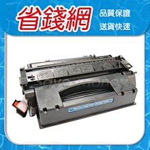 HP LJ M2727NF/P2014/P2015 環保碳匣HP Q7553X 7553X 7553 53X 省錢網 價格比較,價格查詢,歷史價格詳細信息