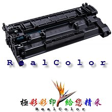 極彩 HP 1160 1320 MFP3390 3392 黑色環保碳粉匣 Q5949A 49A 5949Q 5949 歷史價格詳細信息